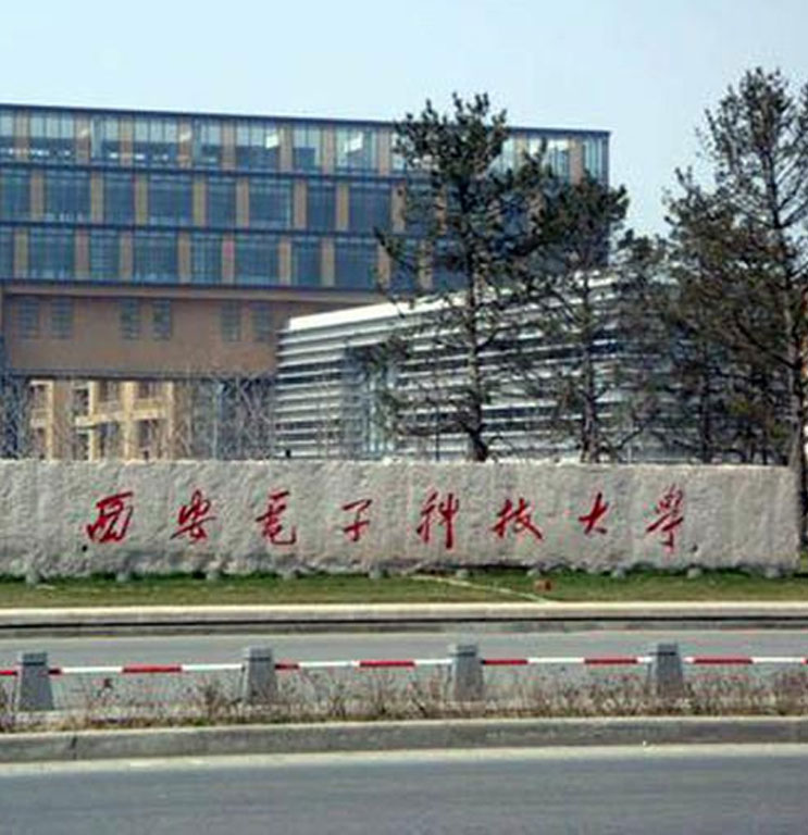 西安電子科技大學(xué)項(xiàng)目